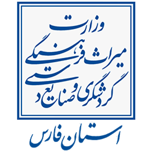 میراث فرهنگی، گردشگری و صنایع دستی استان فارس